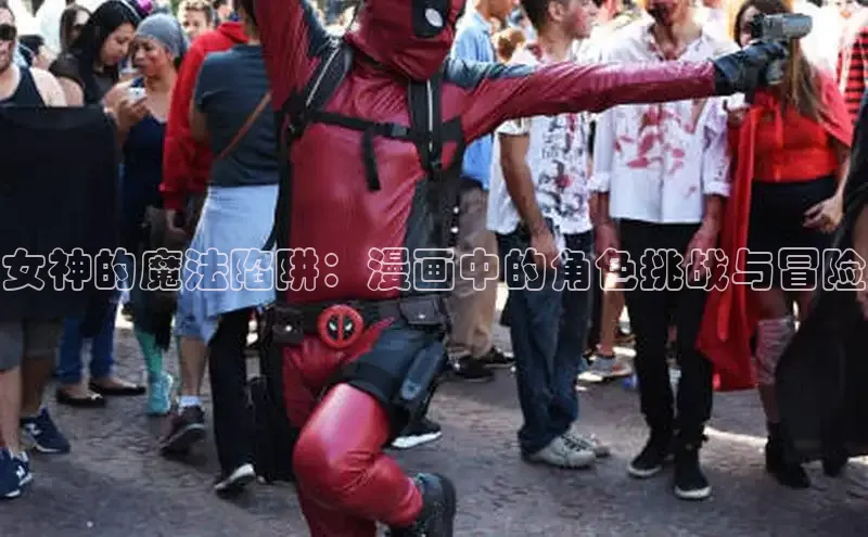 汗汗画画免费阅读下拉式