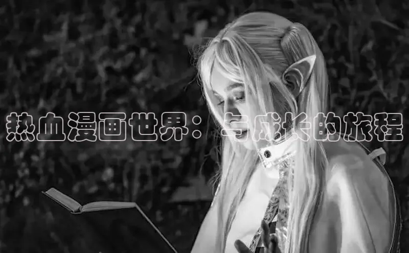 汗汗阅读下拉式