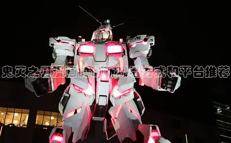 汗汗阅读下拉式