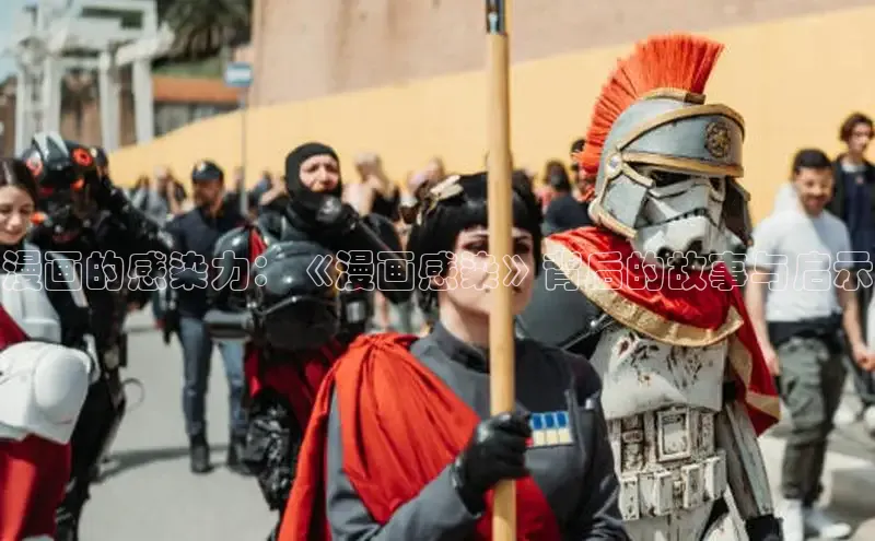 汗汗免费阅读在线阅读观看