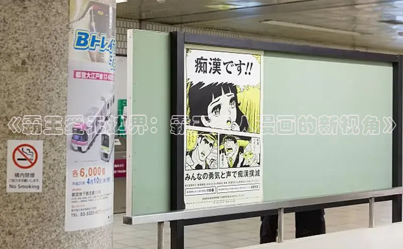 汗汗画画免费阅读下拉式