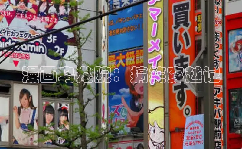 汗汗画画在线阅读免费