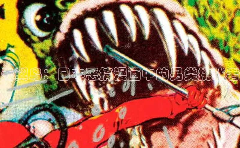 汗汗免费阅读在线阅读观看