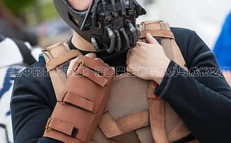 汗汗画画在线阅读免费